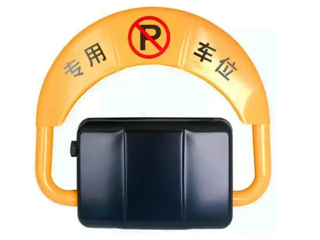 共享車位鎖方案解決停車難題！