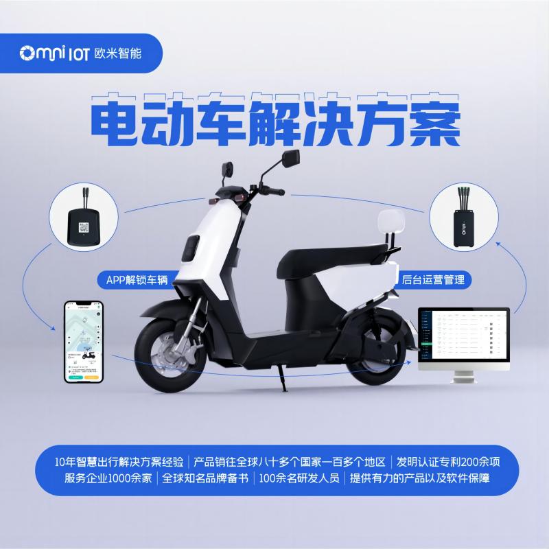 自全國落實不合規(guī)電動車禁止上路以后，共享電單車將成為人們出行首選