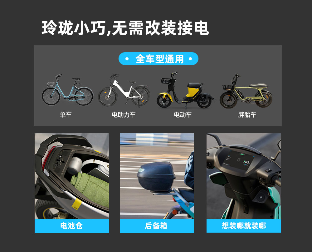 自行車載藍(lán)牙定位器